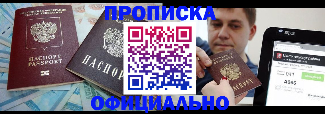 форма 3 в Пущино