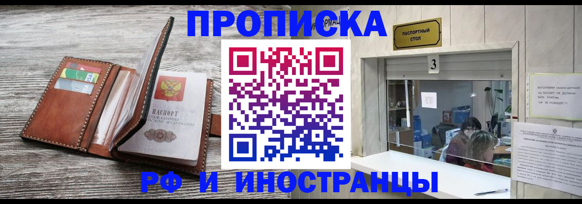 регистрация для школы в Пущино
