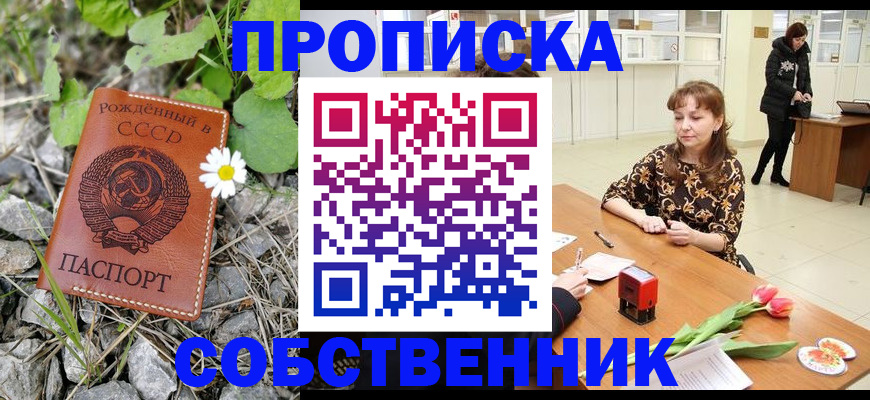 временная регистрация госуслуги в Пущино